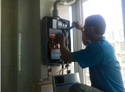 荆州市百得热水器上门维修案例